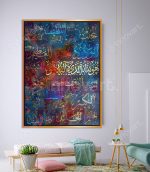 Assma Allah Al-Housna - Tableau Islamique avec Cadre Américain