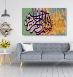 Bismi-Allah - Tableau Calligraphie Islamique