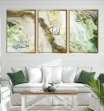 Calligraphie Islamique Adkar - Tableau Design avec Cadre Américain