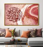 Calligraphie Islamique CA2 - Design Moderne avec Cadre Américain