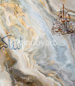 Calligraphie Islamique CA20 - Design Moderne avec Cadre Américain – Image 2